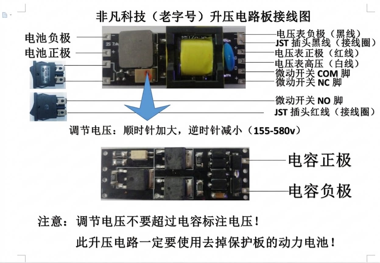 电磁阀控制器电容充电,瞬动阀控制器,可调电压,充满自停
