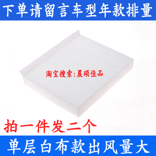 适配长安CS55睿骋CC逸达CS75PLUS新逸动XTET CS85COUPE空调滤芯格