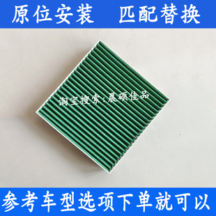 适配于比亚迪E9汉EV汉DM-i DM-P 1.5t插混空调滤芯冷气格汉L-EV