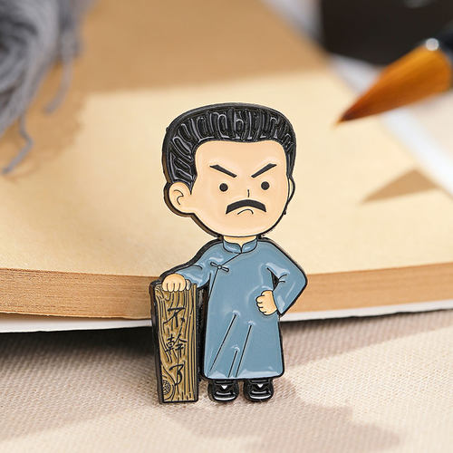 觉醒年代周边鲁迅不干了胸针徽章
