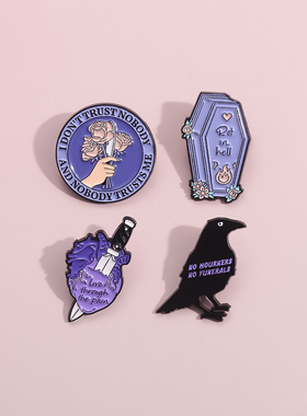 心脏花朵乌鸦胸针紫色暗黑系列设计感金属徽章创意别针衣服装饰品