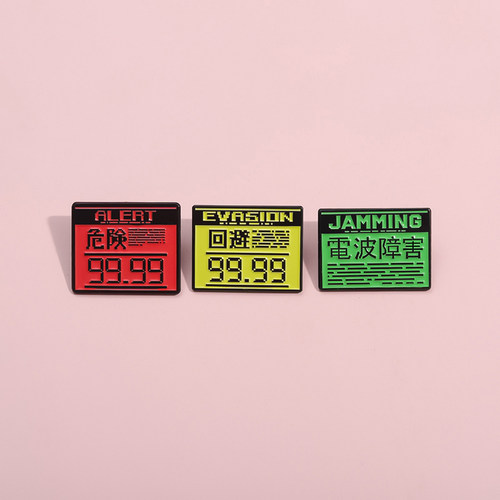 回避危险胸针金属徽章书包勋章