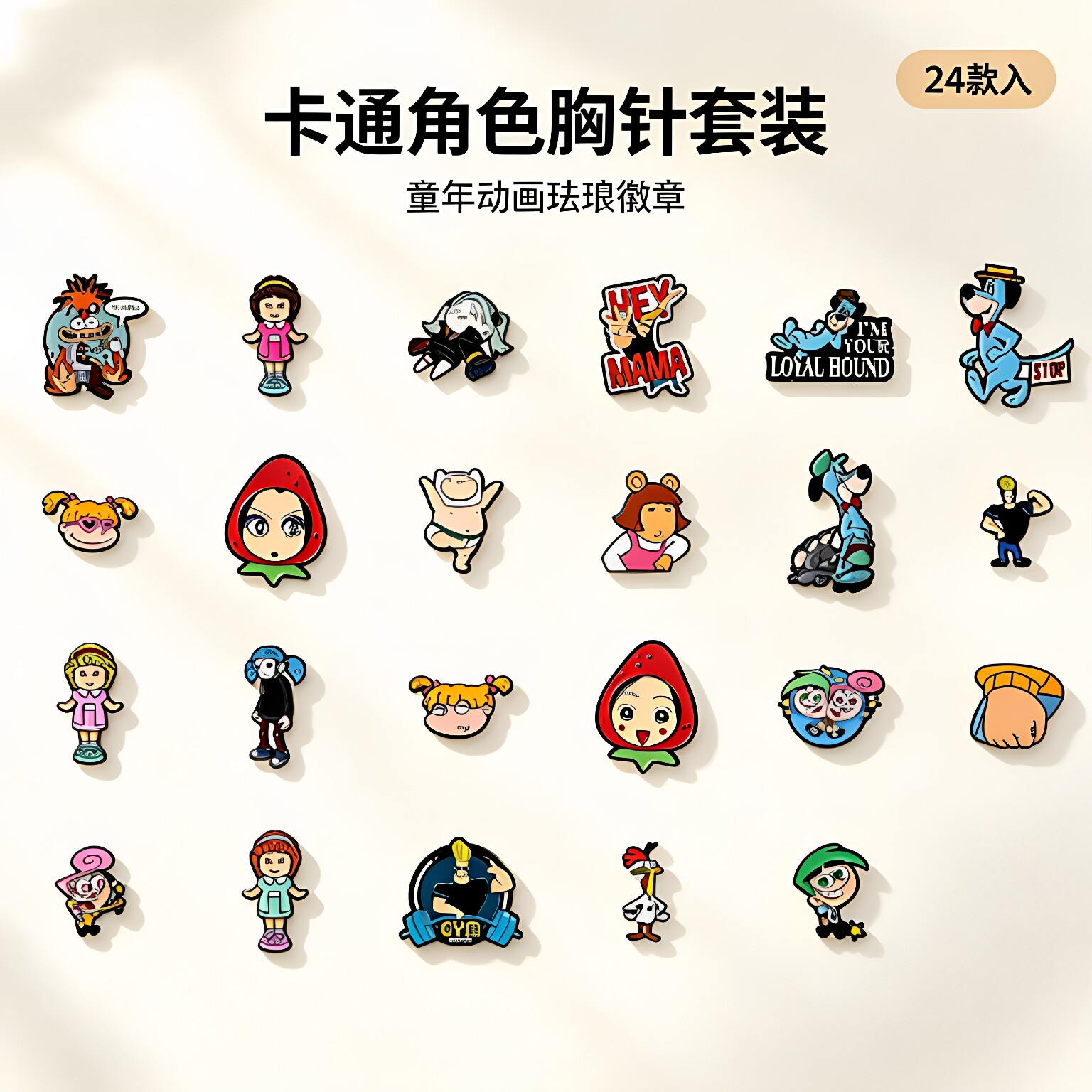 90 年代怀旧动画人物徽章 欧美经典卡通角色胸针个性衣服书包别针图片