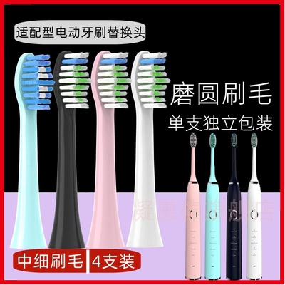 适配德国西门子SIEMENS/E3-6518/C01/02电动牙刷EA315/320替换头
