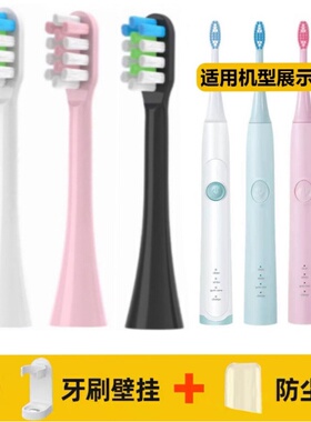 适用靓点D18爱齿健A2海门HIRMIN HB03电动牙刷头通用替换头成人