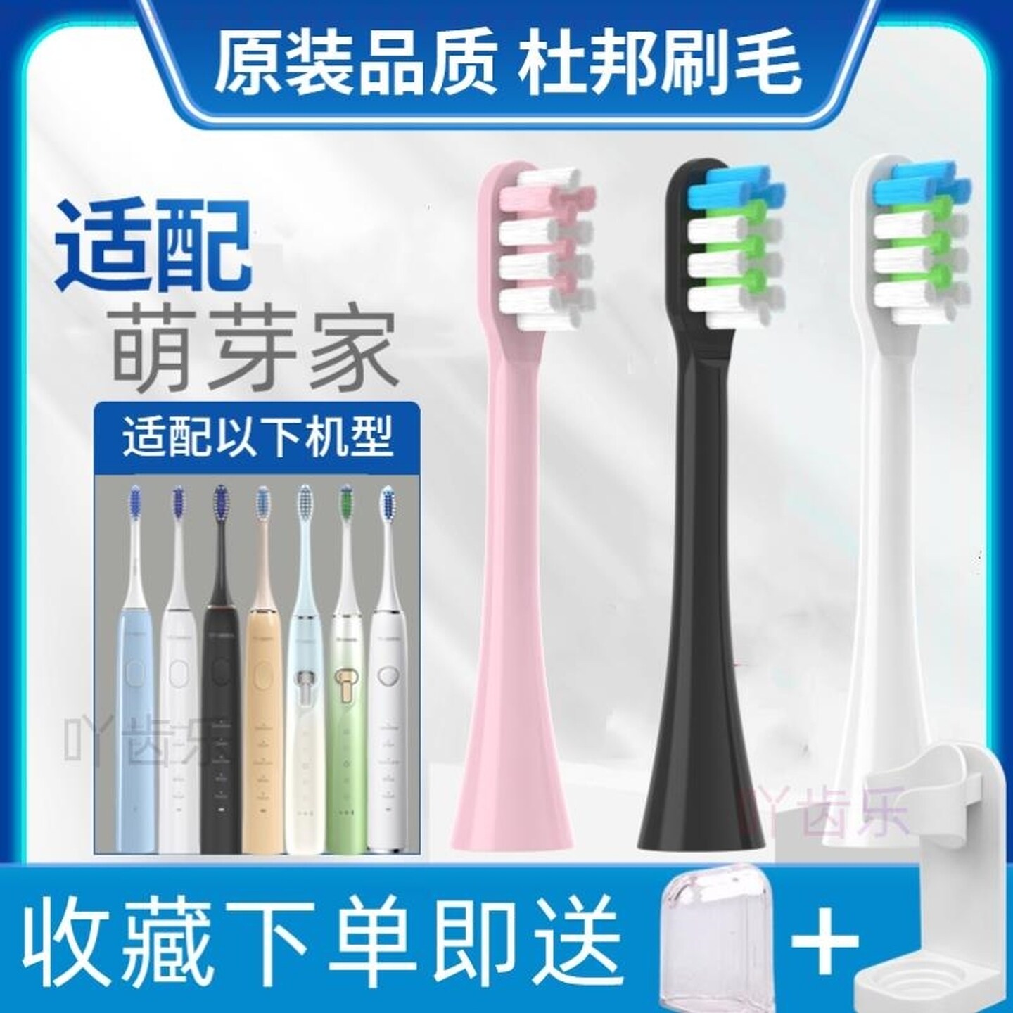 适配mteeth萌牙家电动牙刷头净白素净星耀X2星辰X3星语永恒萌芽家