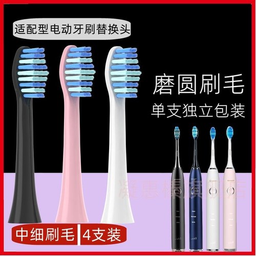 适用Sharp夏普DO-KS50C KS10C KS40C ms60电动牙刷头VENCHINT1