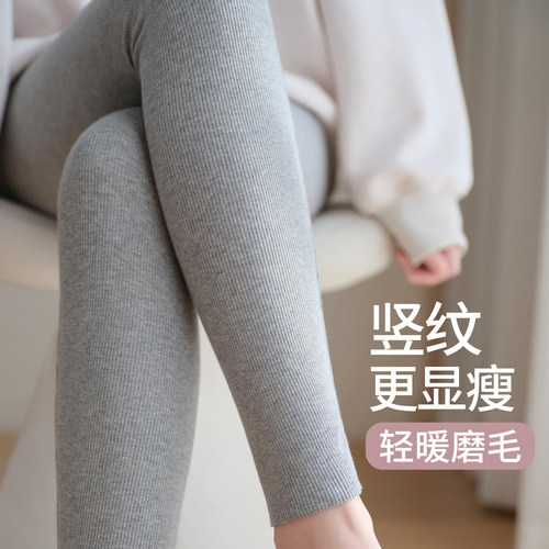 灰色打底裤女秋外穿高腰无尴尬线