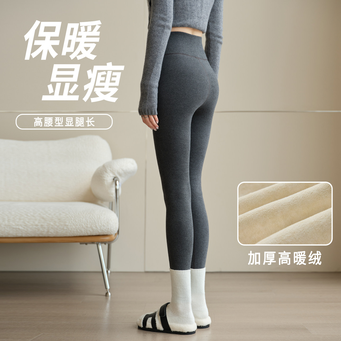 灰色打底裤女冬季外穿高腰显瘦加绒加厚弹力小脚裤保暖裤棉感秋裤