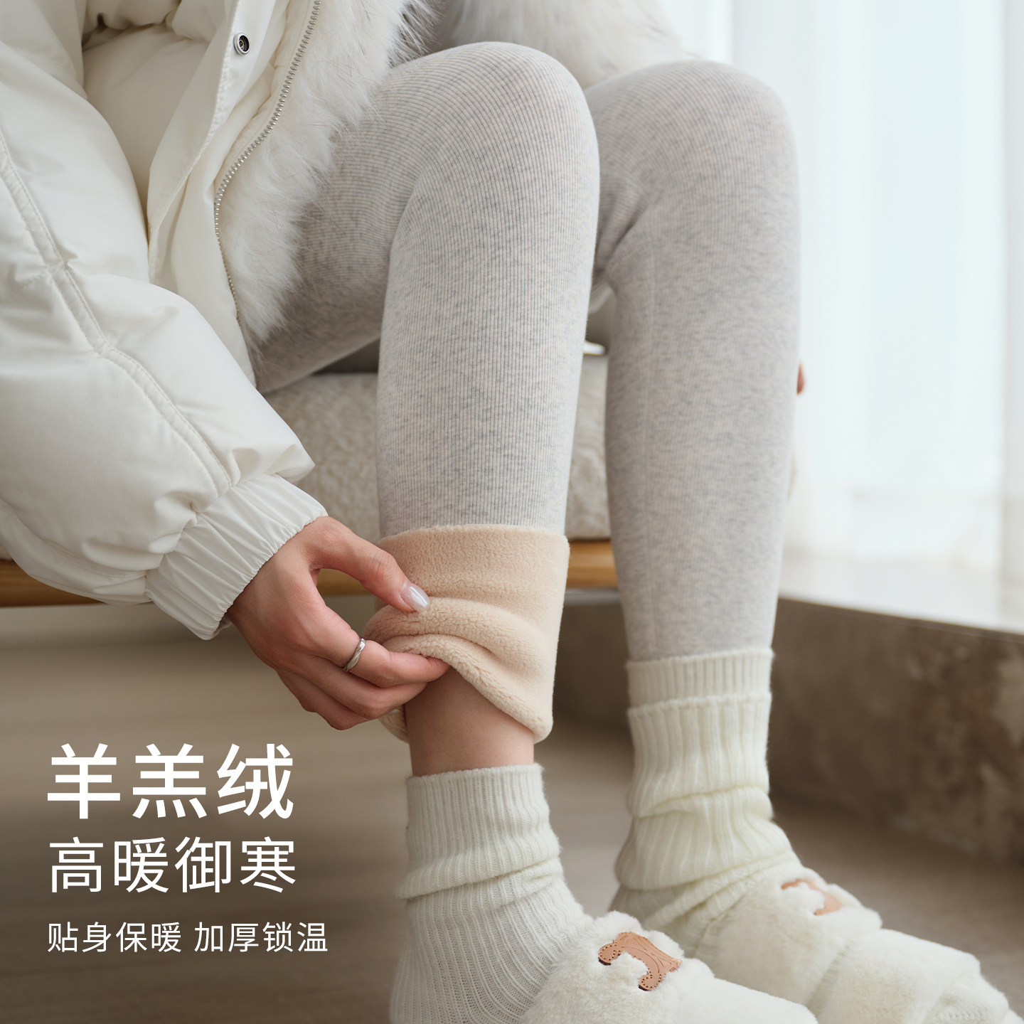 加绒打底裤女外穿秋冬高腰螺纹加厚保暖小脚裤东北特厚羊羔绒棉裤