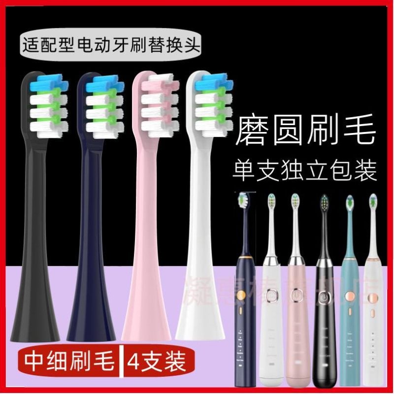适用兰草王电动牙刷头H3/H6Plus成人美白超声波家用无线情侣感应