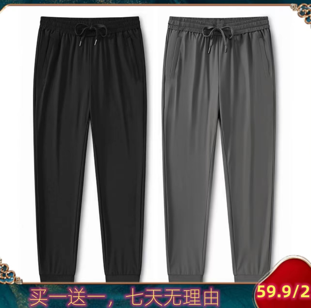 崔万志官方旗舰店男装t恤纯棉女装工厂店催万志冰丝长裤男女修身