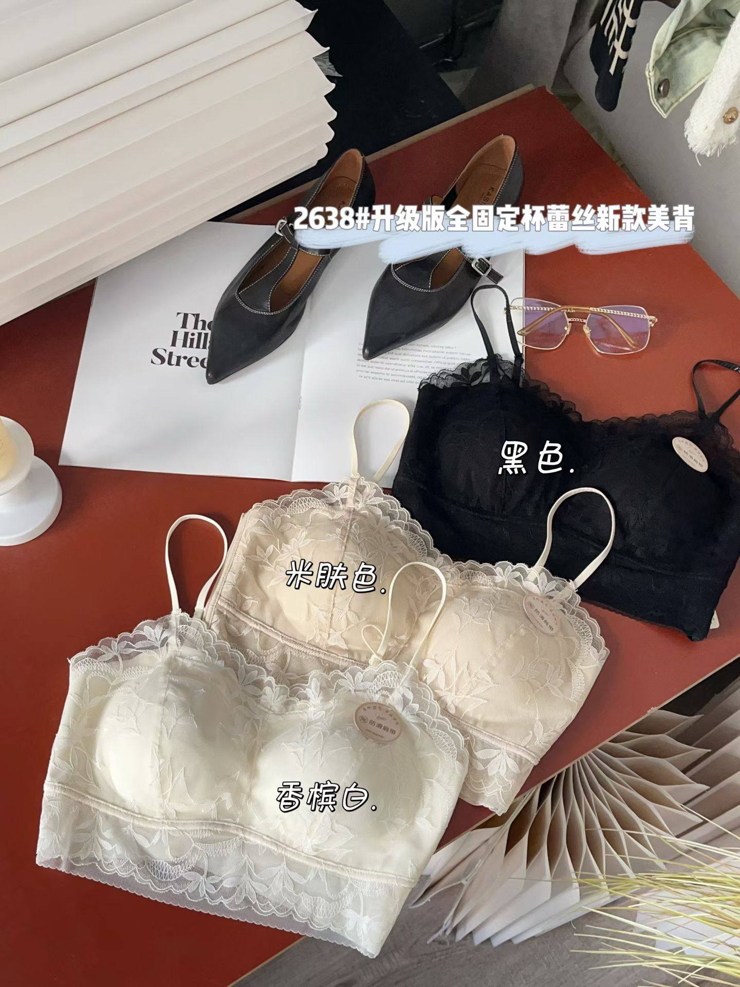 法式蕾丝抹胸内衣女无痕可拆卸一片式聚拢舒适透气防走光U型美背,女士内衣/男士内衣/家居服,抹胸,淘宝优惠券,粉丝福利购,淘宝优惠卷