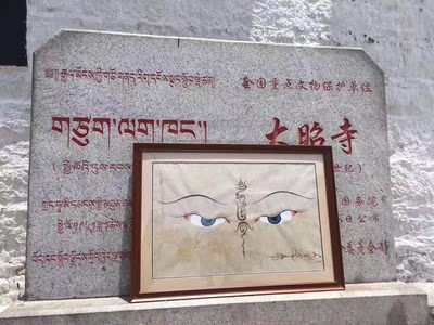 西藏 吉美桑布 热贡手绘唐卡般若法眼唐卡