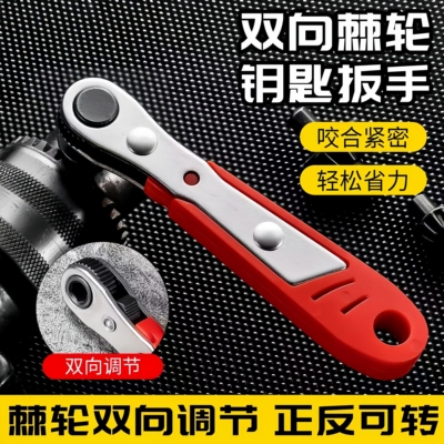 电钻通用三爪棘轮扳手10/13/16