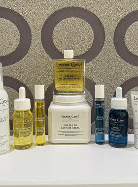 法国leonor greyl玫瑰活发油/皇牌棕榈油/甘菊蓝LG/吴千语焕发霜