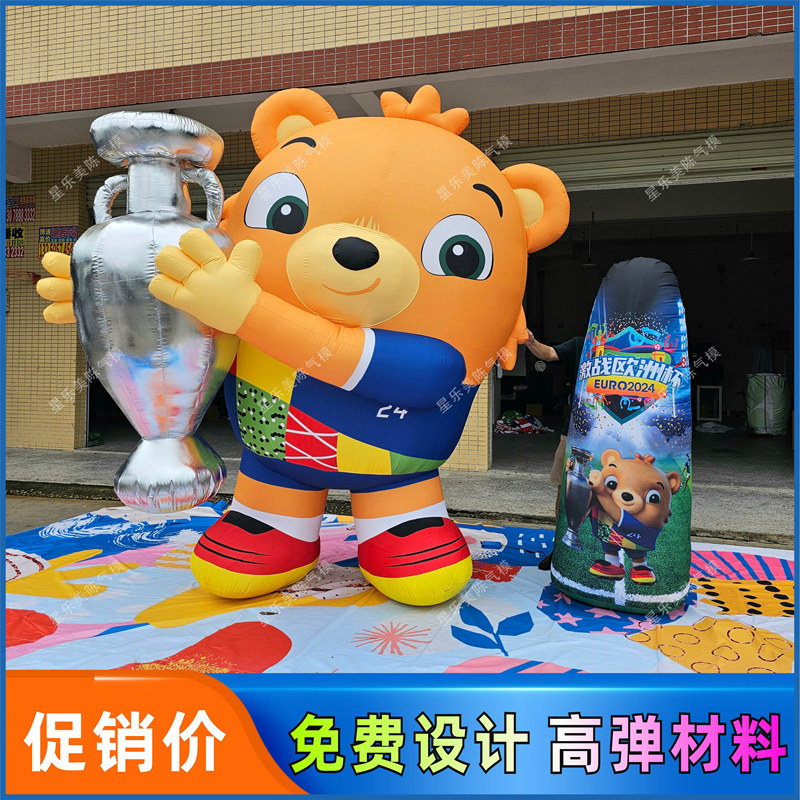 2024欧洲杯充气卡通吉祥物气模
