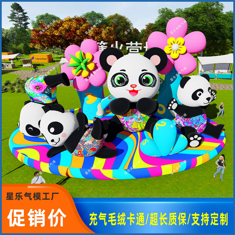 充气熊猫网红爬墙卡通美陈花朵