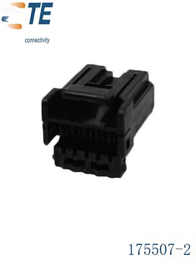 TE/泰科175507-2汽车防水连接器厂家直销原装进口电子元器件