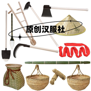 愚公移山儿童演出道具锄头铁锹小推车稻谷斧头镰刀扁担舞台表演出