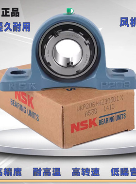 进口NKI带紧定套轴承UCP/UKP 205 206 207 208 209 210 11 12 213