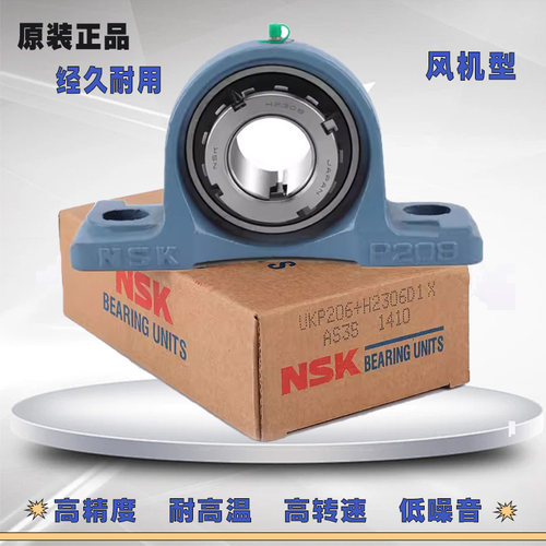 进口外球面轴承带紧定套UKPUCP