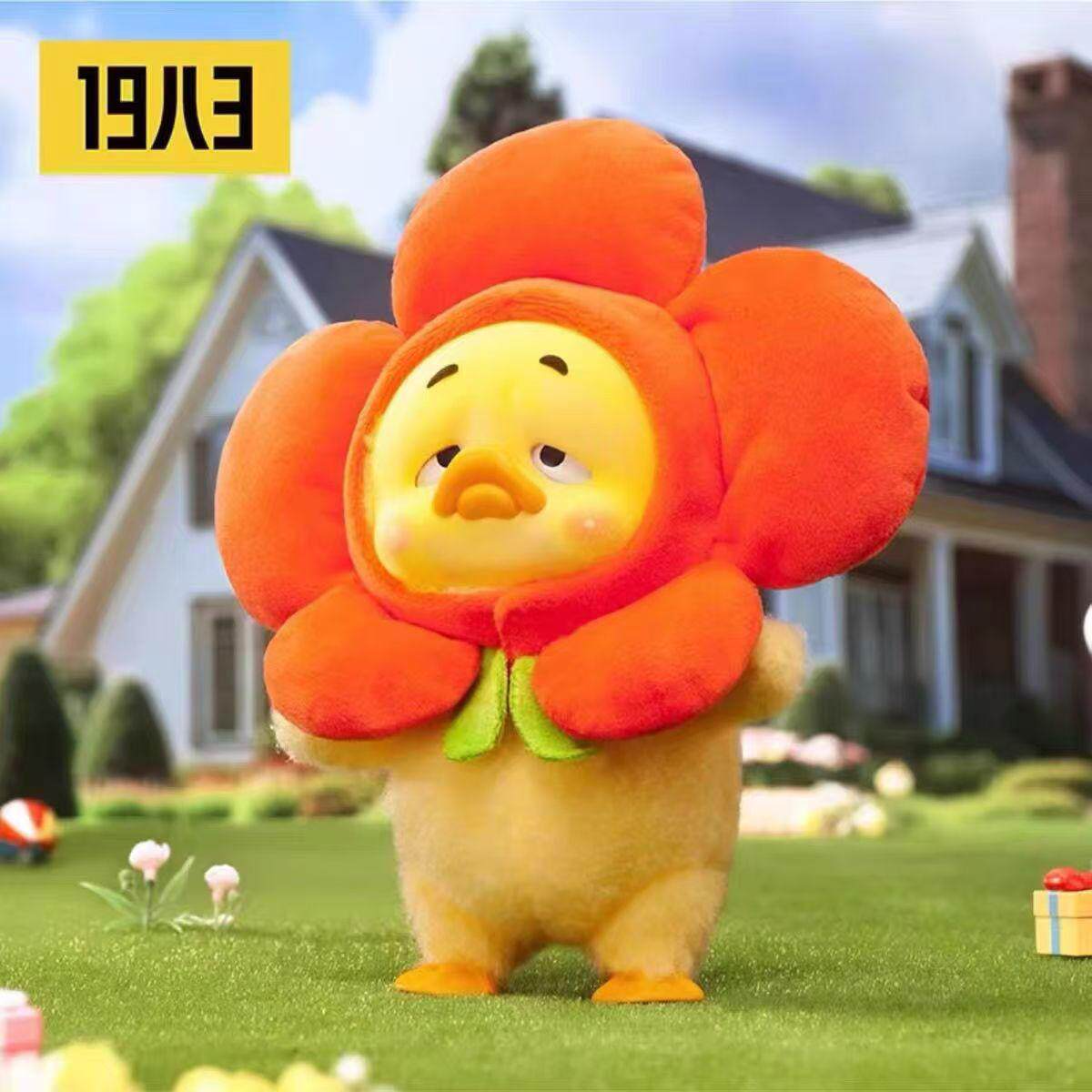 1983烦人鸭2代Upsetduck盲盒