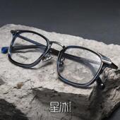 超轻复古方形近视眼镜框男款 小脸纯钛板材文艺女生舒适可配防蓝光