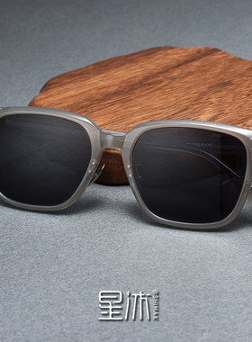星沐超轻板材复古方形偏光太阳镜
