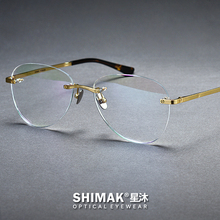 超轻复古无框眼镜框男款大脸纯钛近视飞行员式个性蛤蟆镜架防蓝光