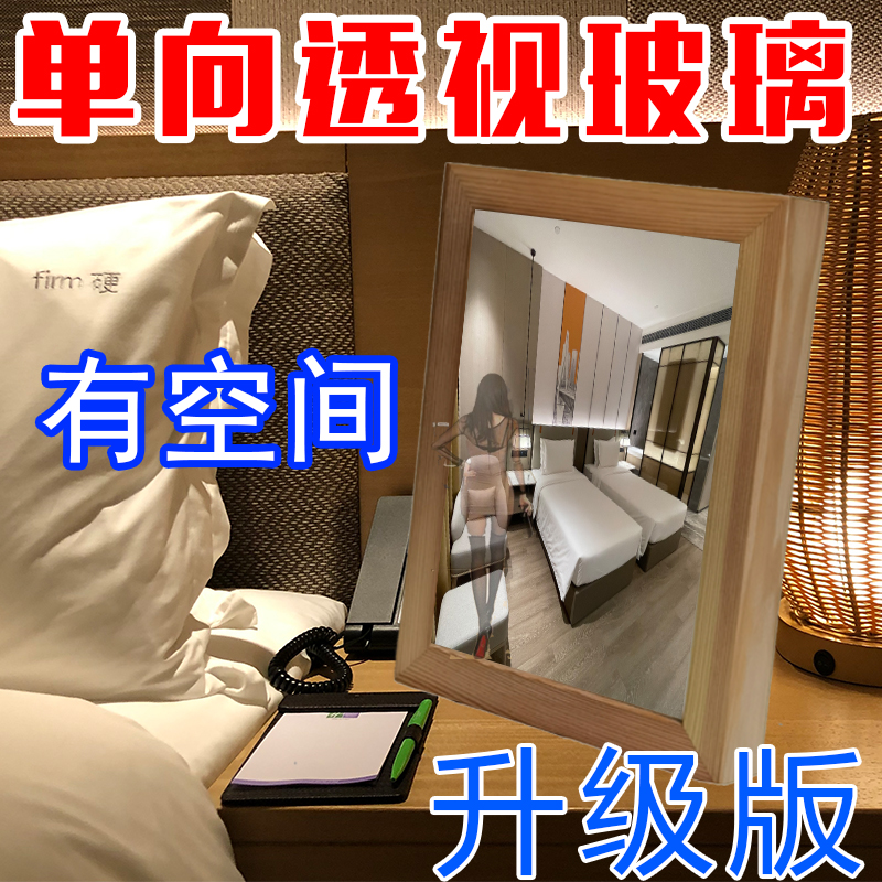 模块化翻盖挂墙挂壁收纳盒单面镜黑龙在昆单向透视玻璃镜子单透