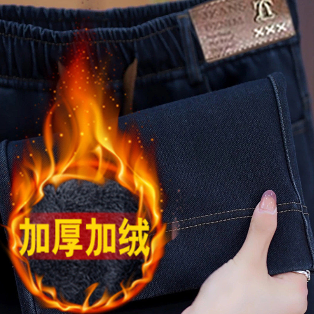 加绒直筒巨好看的女士2025超火牛仔裤新款小个子女冬加厚窄版宽松
