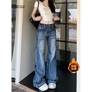 覆古微喇牛仔裤女2025新款美式高街低腰宽松直筒加绒阔腿喇叭裤子