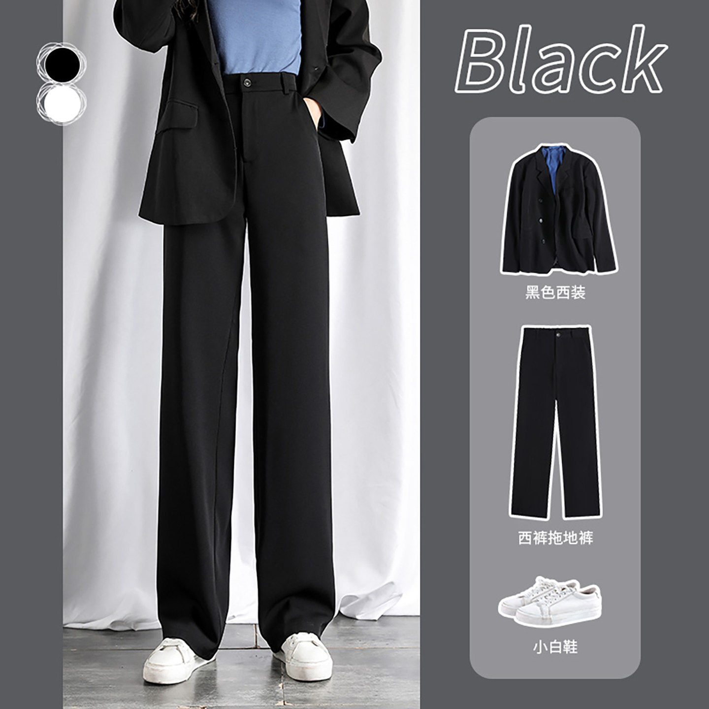 阔腿裤女2025春秋新款高腰拖地裤子垂感黑色秋冬大尺码直筒裤西装