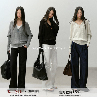 CyNi【疏影捕光】天丝亚