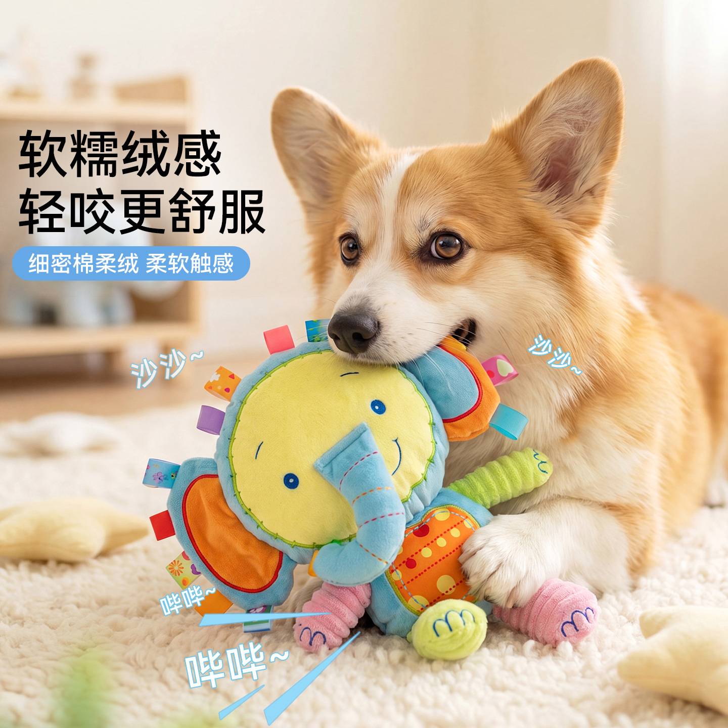 萌趣公仔宠物发声拔河玩具大象玩偶陪睡咬消耗精力狗狗玩具