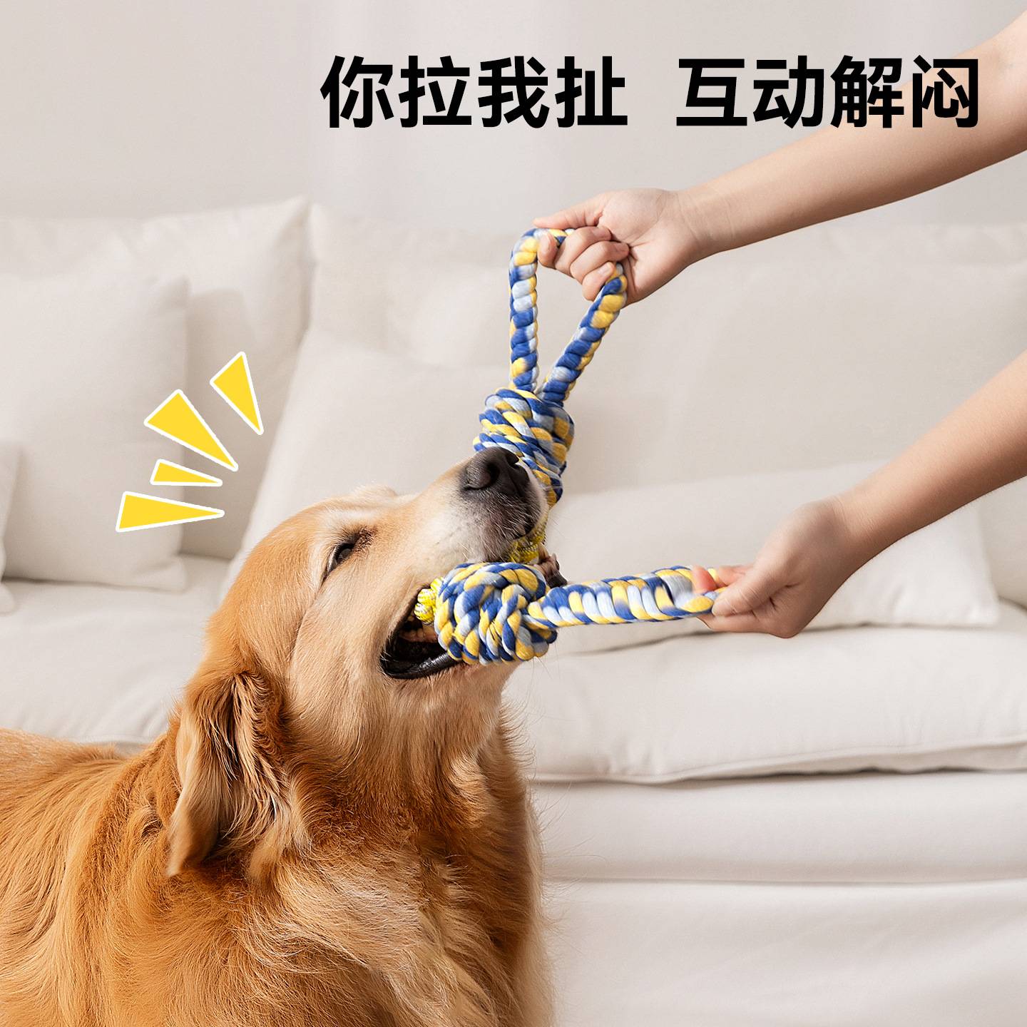 新款炫彩拔河绳结玩具耐咬耐磨狗狗训练陪伴奖励大型犬玩具