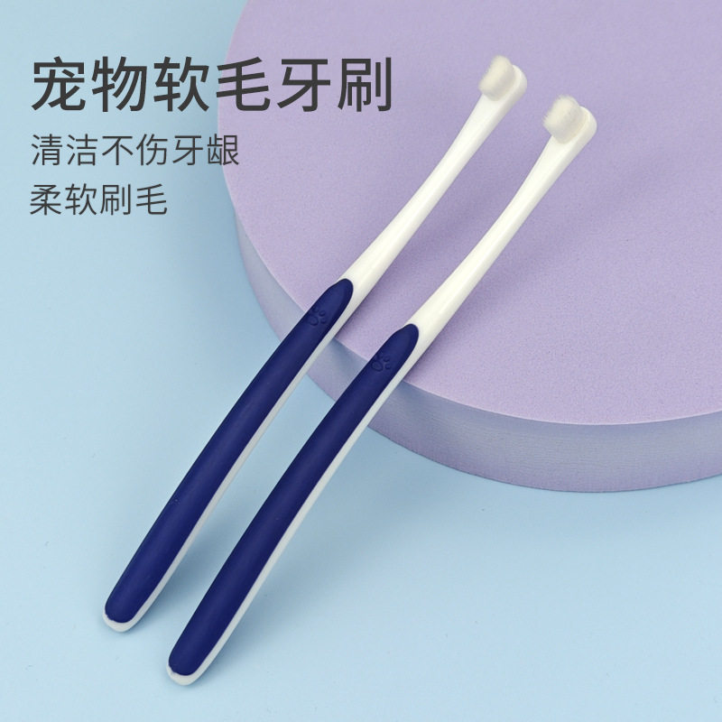 宠物牙刷猫狗口腔清洁单束小头万根软毛动物一次性牙刷现货