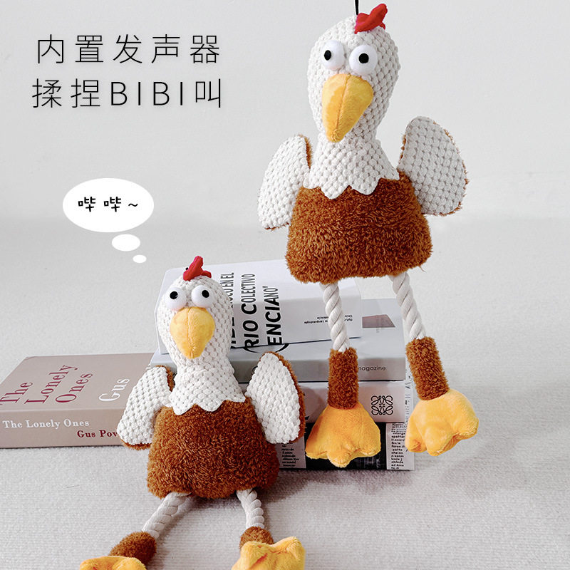 宠物狗狗毛绒卡通刺绣耐咬解压尖叫鸡呆萌鸡可爱发声玩具用品厂家