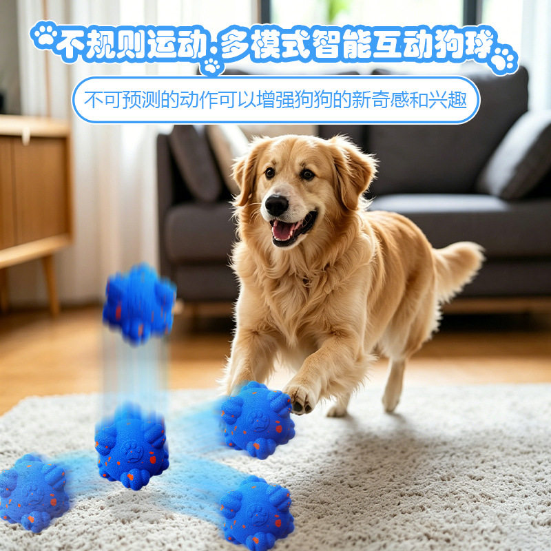 狗狗玩具电动玩具球ETPU材质防水自嗨耐咬解闷磨牙大狗玩具球
