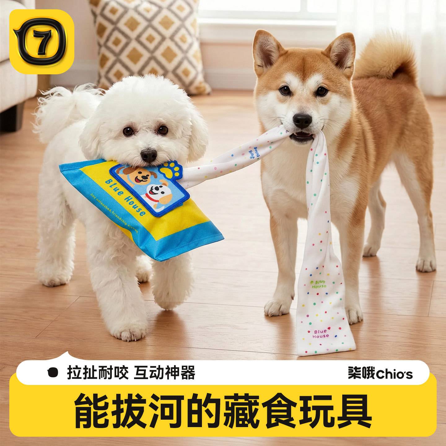 狗狗玩具仿真撕咬抽纸盒玩具消耗精力不拆家神器益智藏食宠物玩具