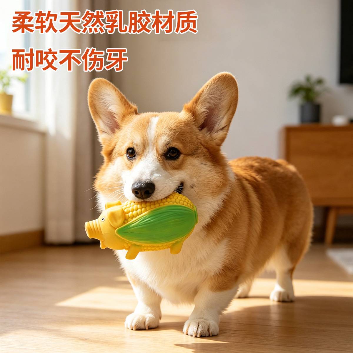 亚马逊热销狗狗发声玩具怪叫猪乳胶耐咬白菜玉米猪宠物解闷玩具