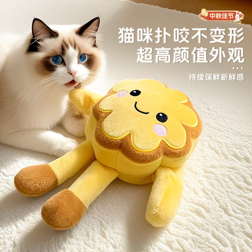 中秋节月饼玩偶毛绒玩具创意挂件娃娃抱枕靠枕猫咪玩具源头厂家