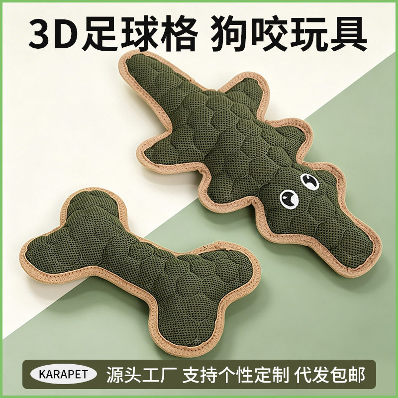 狗狗玩具自嗨解闷骨头款磨牙耐咬发声互动中大型犬陪伴宠物玩具