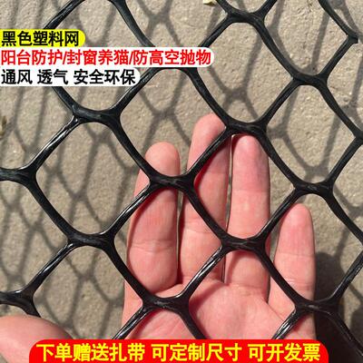 家用阳台防护大孔网封窗养猫咪