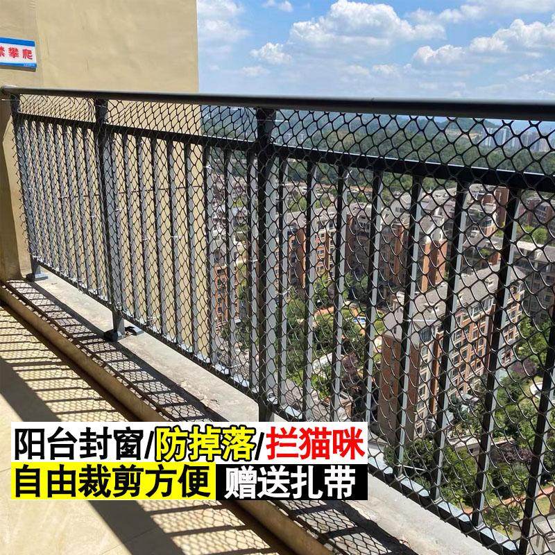 灰色黑色白色5cm大孔塑料网格阳台护栏防护网种植爬藤网猫封窗网