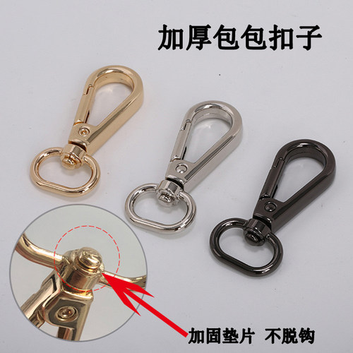 2023加厚扣子加厚扣子