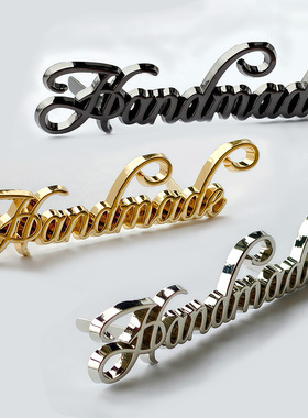 handmade金属标牌 标牌铭牌五金箱包配件 手工制作包包字母牌