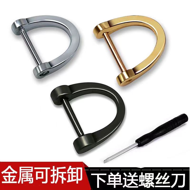可拆卸螺丝扣箱包扣包包连接扣