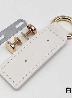 箱包五金配件D扣皮革 搭扣包带链条连接扣diy配件包包侧边皮子扣